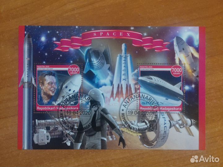 Почтовые марки по теме Космос 4