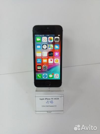 Apple iPhone 5S 16GB
