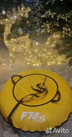 Тюбинг ватрушка 100 см новая