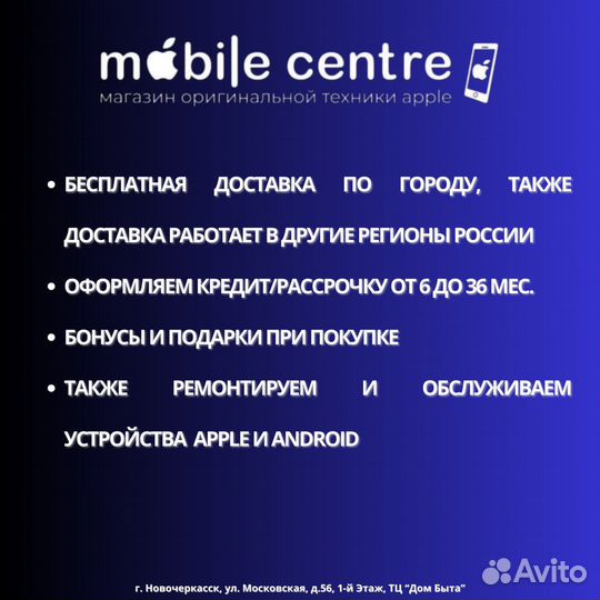 iPhone 13 Pro, 256 ГБ