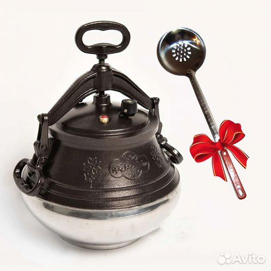 Афганский казан