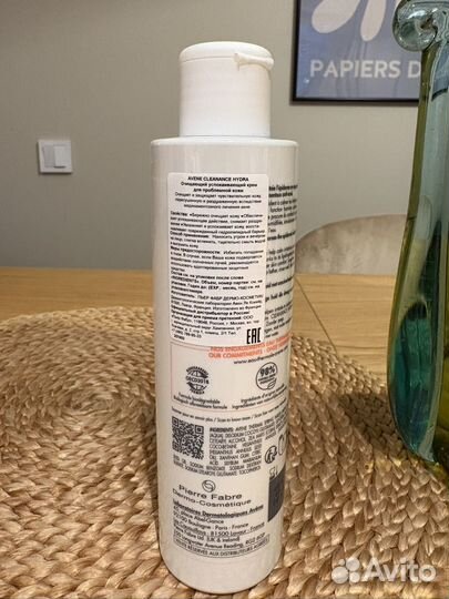 Крем для умывания Avene cleanance hydra