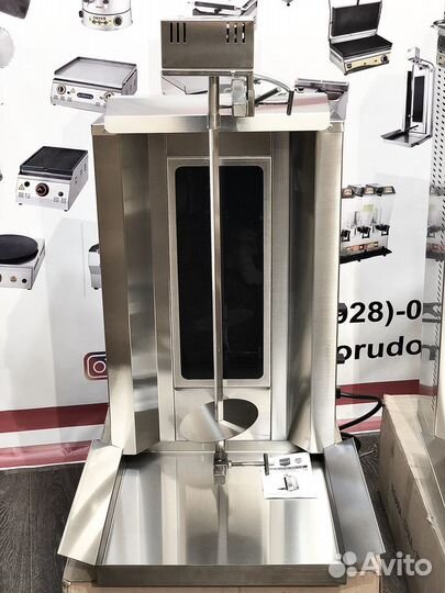 Гриль аппарат для шаурмы