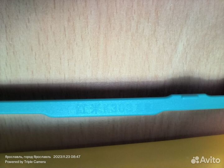 Защитное стекло Xiaomi Redmi K30s