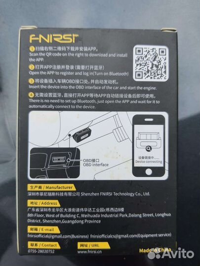 Диагностический сканер fnirsi