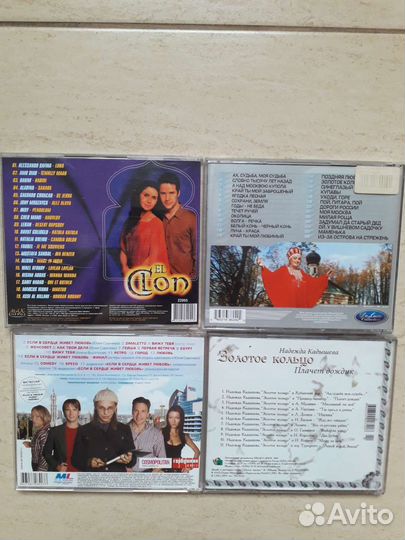 Музыкальные cd диски
