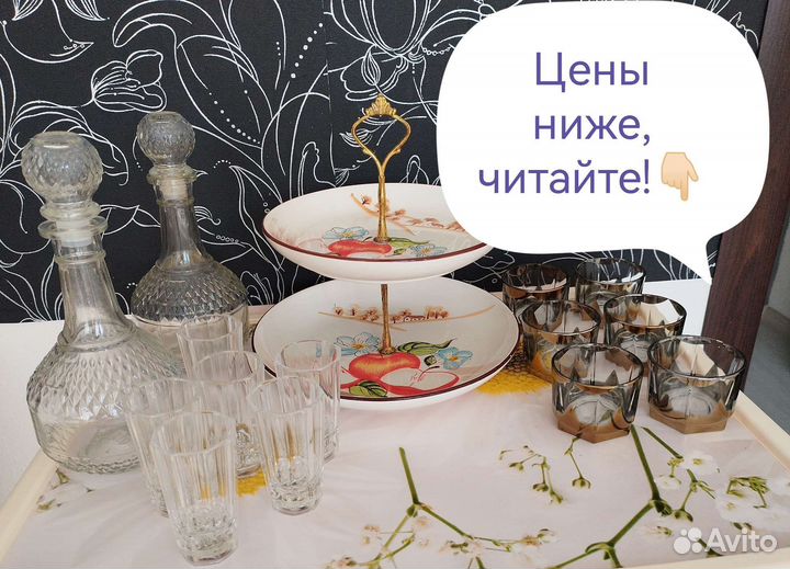 Посуда СССР