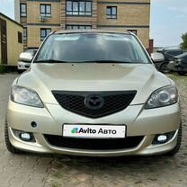 Mazda 3 2.0 MT, 2005, 221 000 км, с пробегом, цена 540 000 руб.