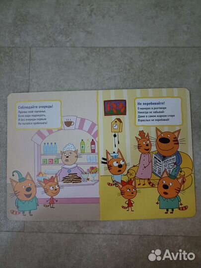 Развивающие книжки для малышей