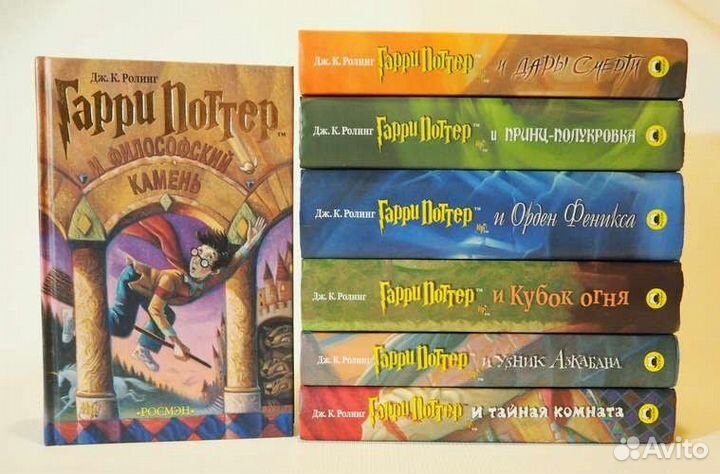 Книги гарри поттер росмэн