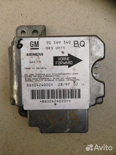 Эбу подушки безопасности Opel Vectra 1.8