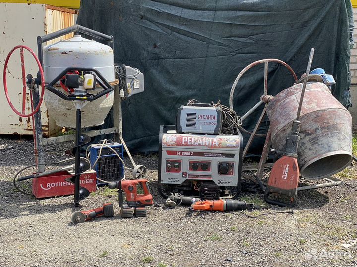 Прокат инструмента