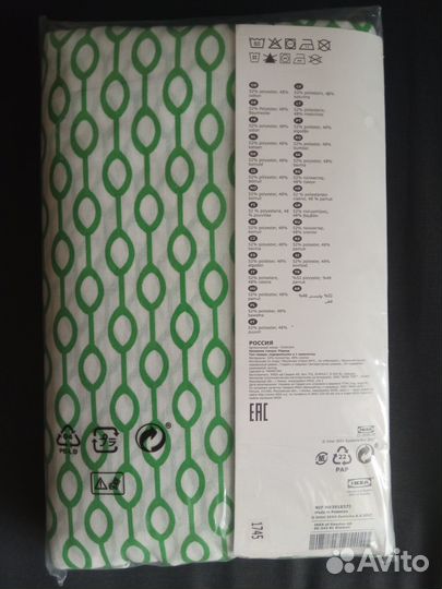 Постельное белье IKEA новое