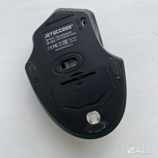 Беспроводная мышь