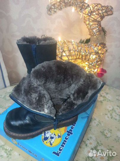 Зимние сапожки Котофей