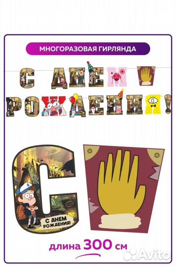 Растяжка на др