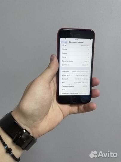 iPhone 8, 256 ГБ