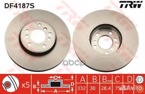 DF4187S диск тормозной передний BMW X5 3.0/4.4
