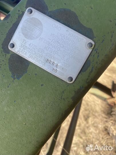 Культиватор плоскорезный игольчато-ротарный