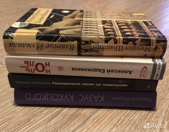 Художественные книги