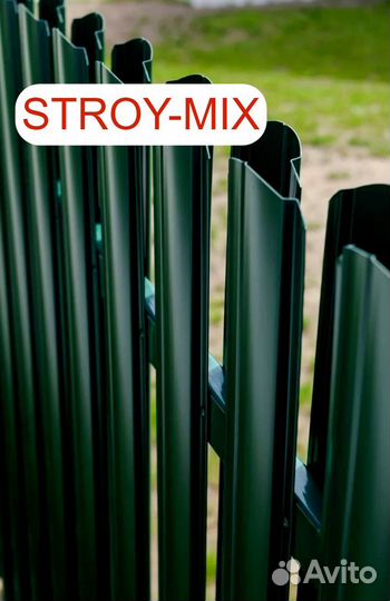 Металлический штакетник