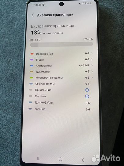 Samsung Galaxy Note 20, 8/256 ГБ