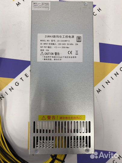 Блок питания нбп Zumax 2400watt новый