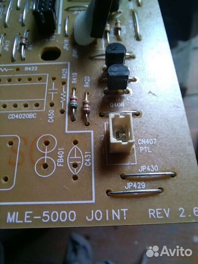 Плата контролёра двигателем MLE5000