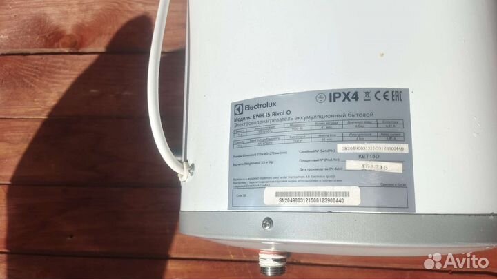 Водонагреватель накопительный electrolux