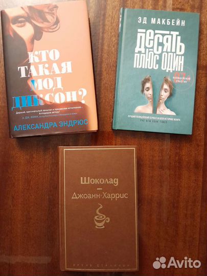 Книги разные