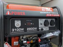 Бензо-генератор A-iPower с эл.стартером 3.1квт