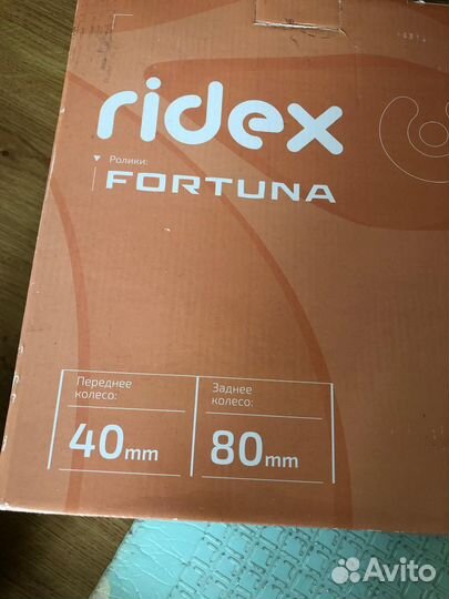 Ролики детские регулируемые