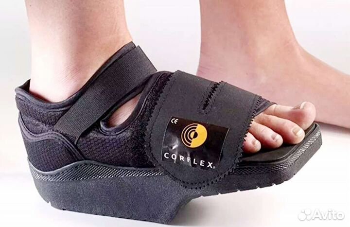 Башмак Барука