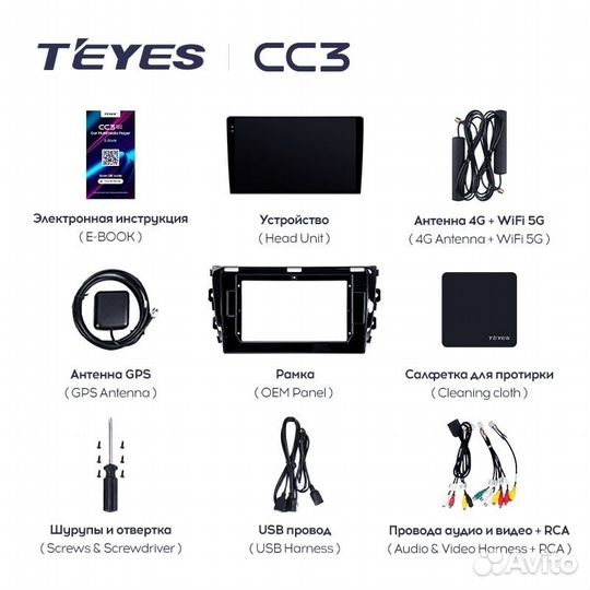 Магнитола Zotye T600 2014-2019 Teyes CC3 4/32