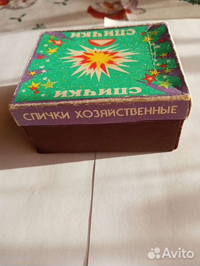 Спички СССР