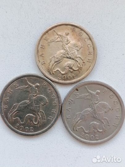 1копейка 1997-2008г. 5 копеек 1997-2009г