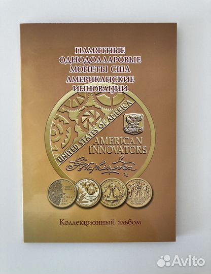 Альбомы для монет США