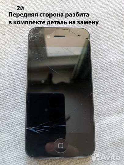 iPhone 4S, 32 ГБ