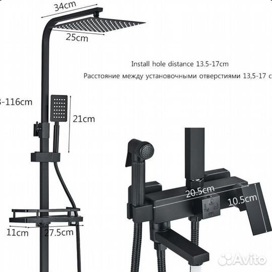 Тропический душ