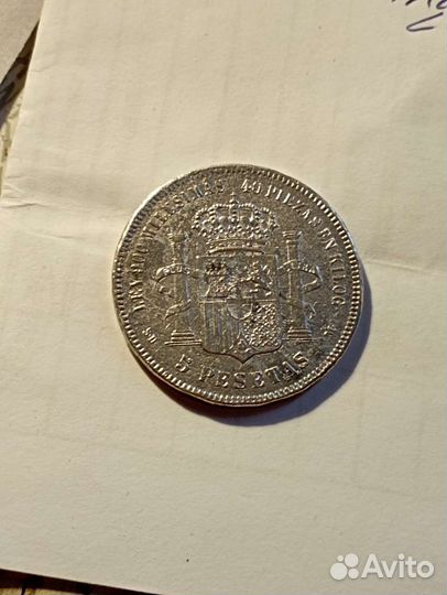 5 песет 1871 года. Испания