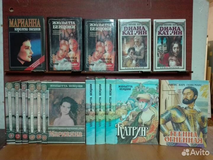 Исторические любовно авантюрные романы