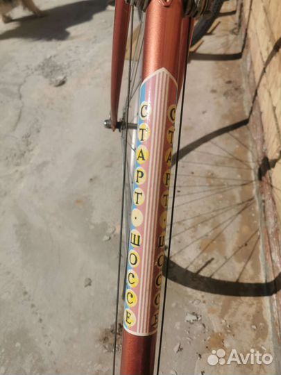 Старт-шоссе 86 г., старт шоссе, хвз