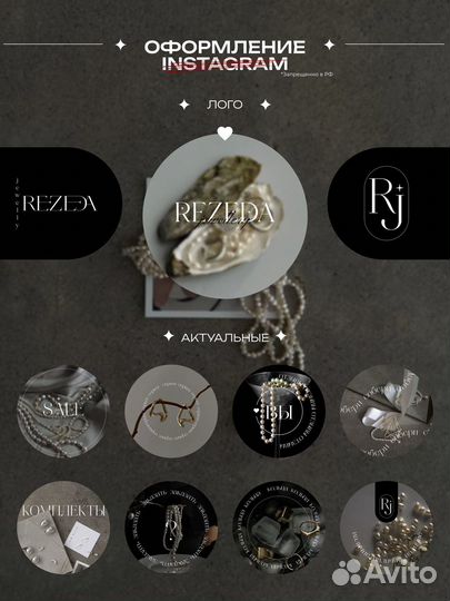 Оформление соц сетей