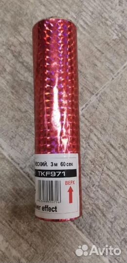 Холодные фонтаны