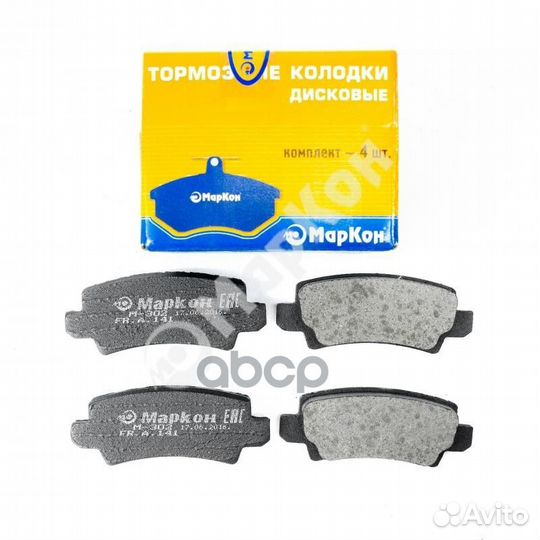 Колодки тормозные дисковые к-т Toyota Corolla 1