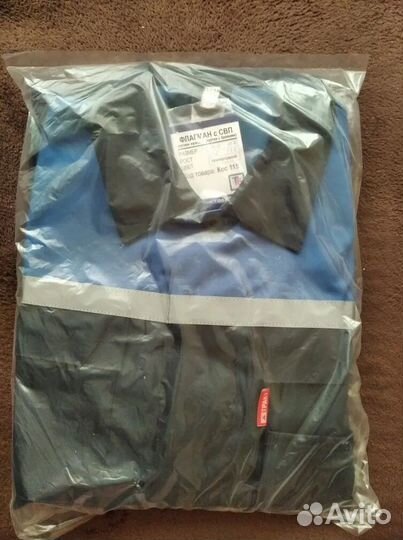 Костюм мужской рабочий