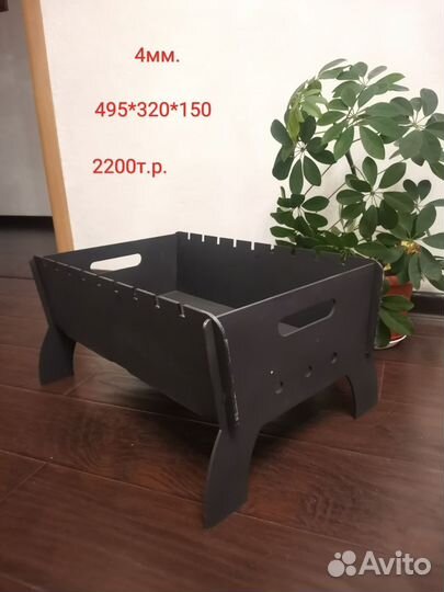 Мангал Разборный 4 мм