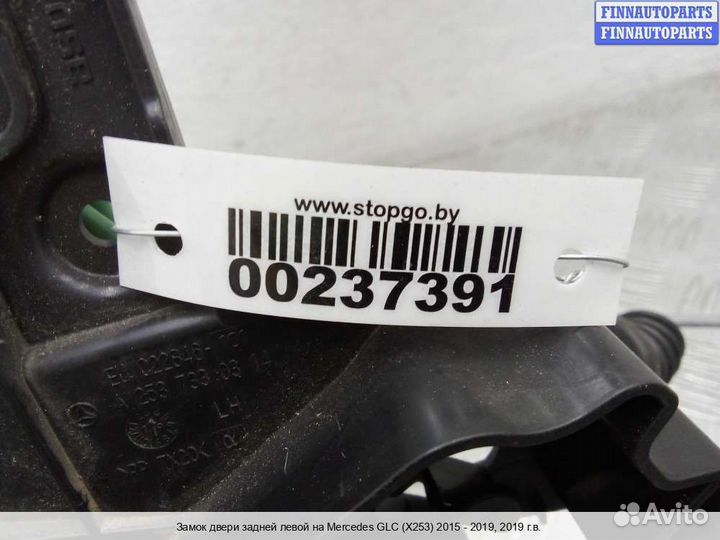 Замок двери зад/лево Mercedes-Benz GLC (X253/C253), 2019 2.0 Бензин