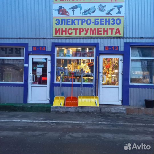 Ремонт и аренда электро. Бензо. инструментов