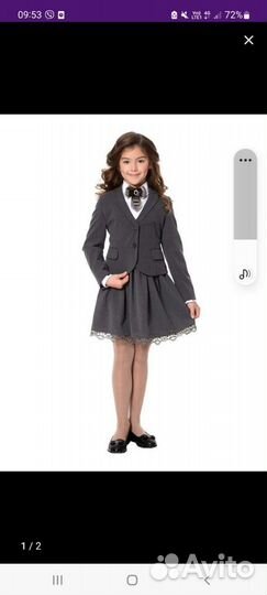 Школьная форма для девочки 134